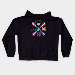 ASSYRIAN Nation Kids Hoodie